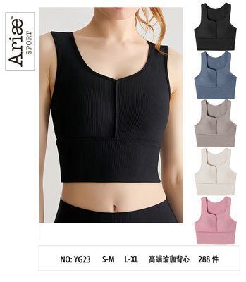 Топ Arie Sport M0YG23 B/C M0YG23 фото