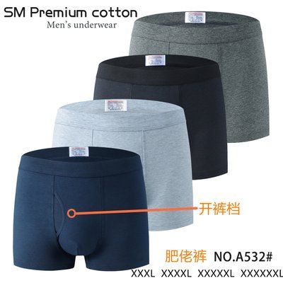 Труси боксери SM Premium Cotton M0532 батал M0532 фото