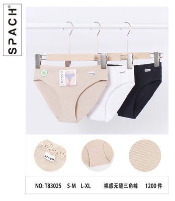 Труси сліпи SPACH M83025 M83025 фото