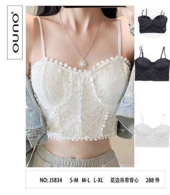 Топ OUNO M5834-1 B/C/D M5834-1 фото