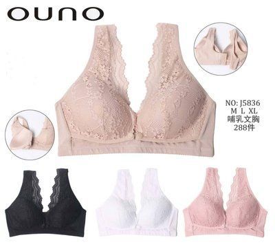 Топ для годування OUNO M5836 С M5836 фото
