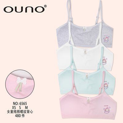 Топ дитячий OUNO M6565 A/B M6565 фото